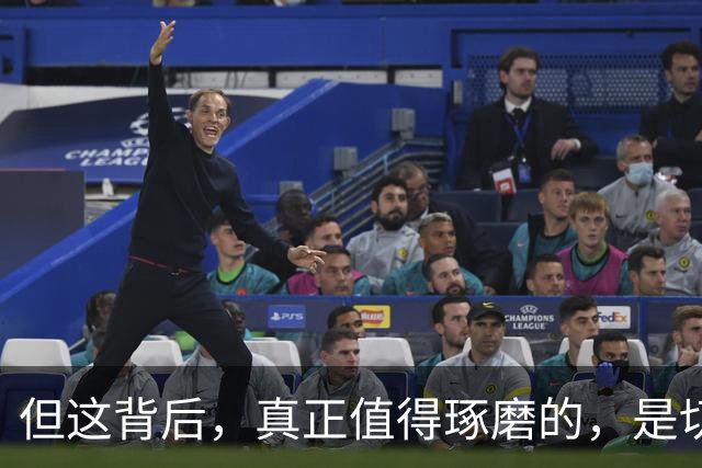 但这背后，真正值得琢磨的，是切尔西这笔签名的合理性