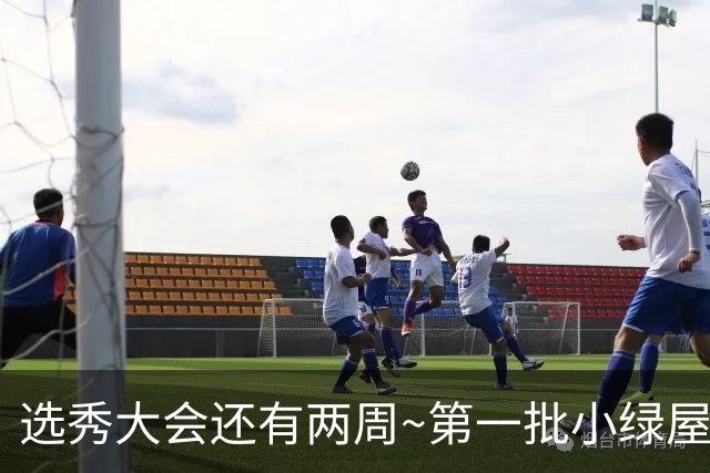选秀大会还有两周~第一批小绿屋：共14人 迪班萨领衔 4大天王在列
